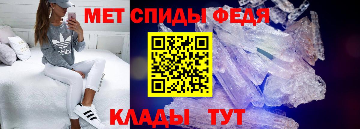 Рязань  АМФ Розовый  Amphetamine  Вход с VPN  АМФ 