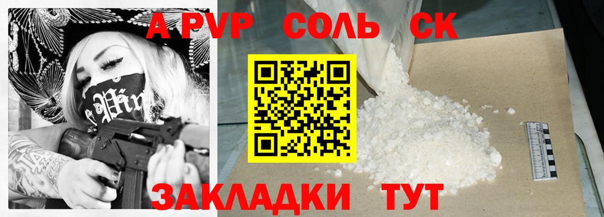 Alfa_PVP СК КРИС Рязань