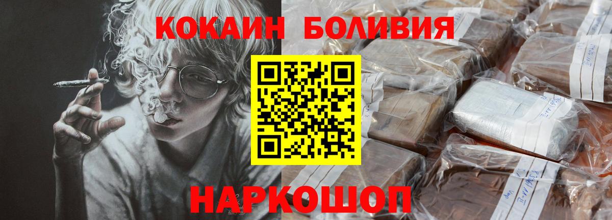 Рязань  Cocaine Columbia  Cocaine  Вход с VPN  Кокаин 99% 