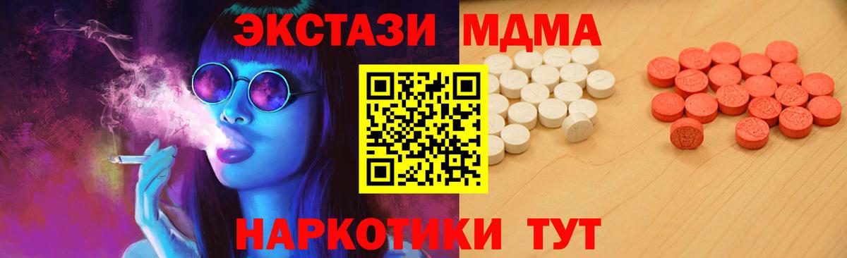 Экстази таблы  Вход с VPN  Рязань  Экстази mix 
