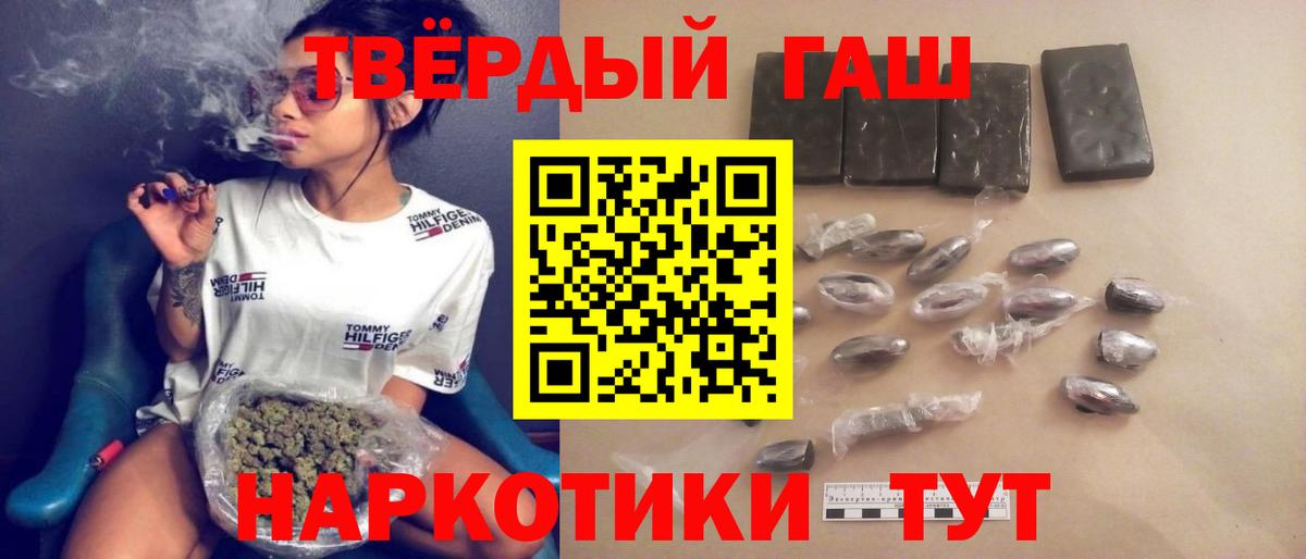 Рязань  ГАШИШ индика сатива  Вход с VPN 