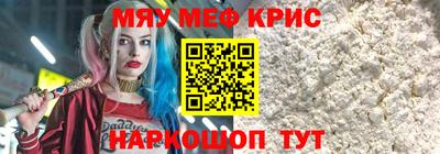 гидра Ангарск