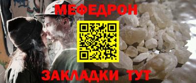 гидра Ангарск
