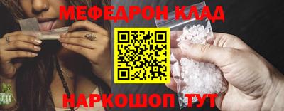 стаф Анапа