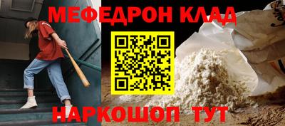 стаф Анапа