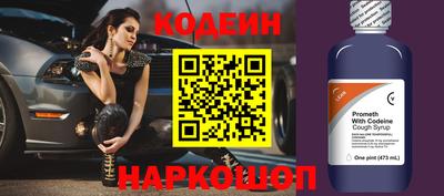 стаф Анапа