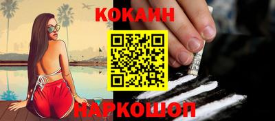 гидра Ангарск