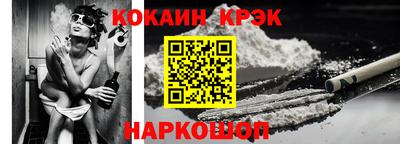 стаф Анапа
