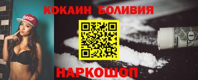 стаф Анапа