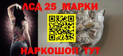 стаф Анапа