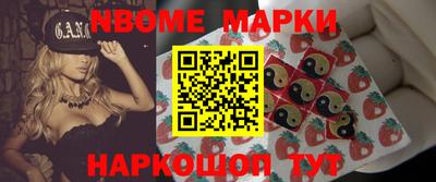 марки lsd Анжеро-Судженск