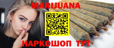 стаф Анапа