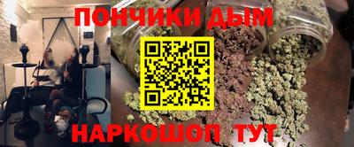 стаф Анапа