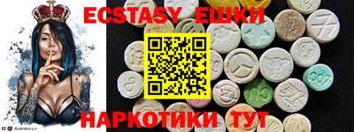 гидра Ангарск