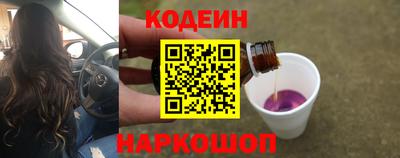 стаф Анапа