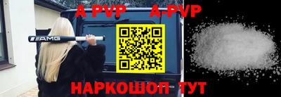 гидра Ангарск