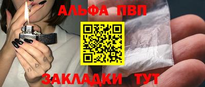 гидра Ангарск