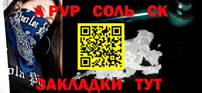 гидра Ангарск