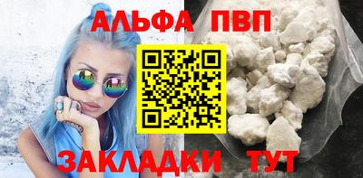 марки lsd Анжеро-Судженск
