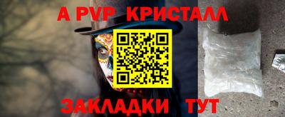 гидра Ангарск