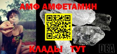 гидра Ангарск