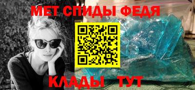 стаф Анапа