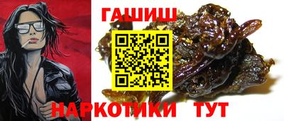стаф Анапа