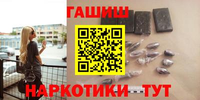 гидра Ангарск