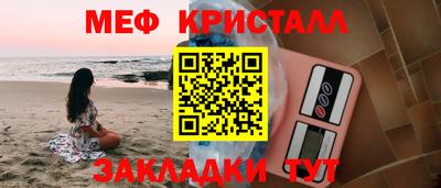 стаф Анапа