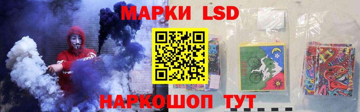 ЛСД экстази кислота  Вход с VPN  Лсд 25 экстази ecstasy  LSD-25 экстази  Рязань 