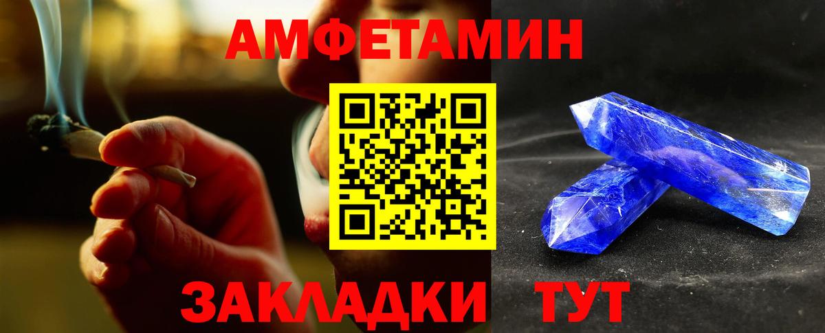 Рязань  Первитин мет  Первитин мет  Вход с VPN 