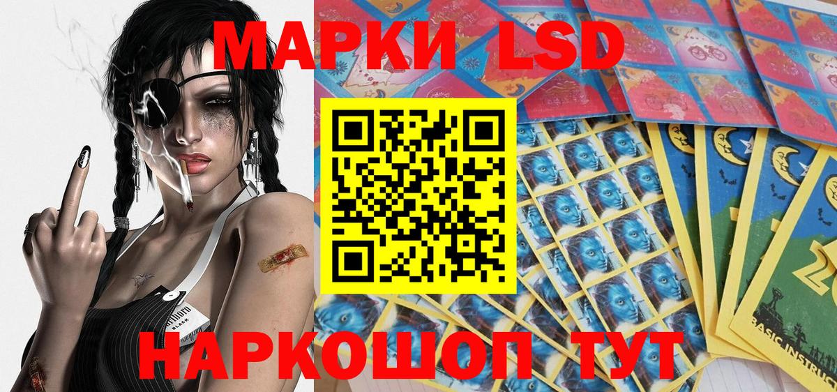 Наркотические марки 1,8мг  Наркотические марки 1,8мг  Вход с VPN  Марки NBOMe  Рязань 