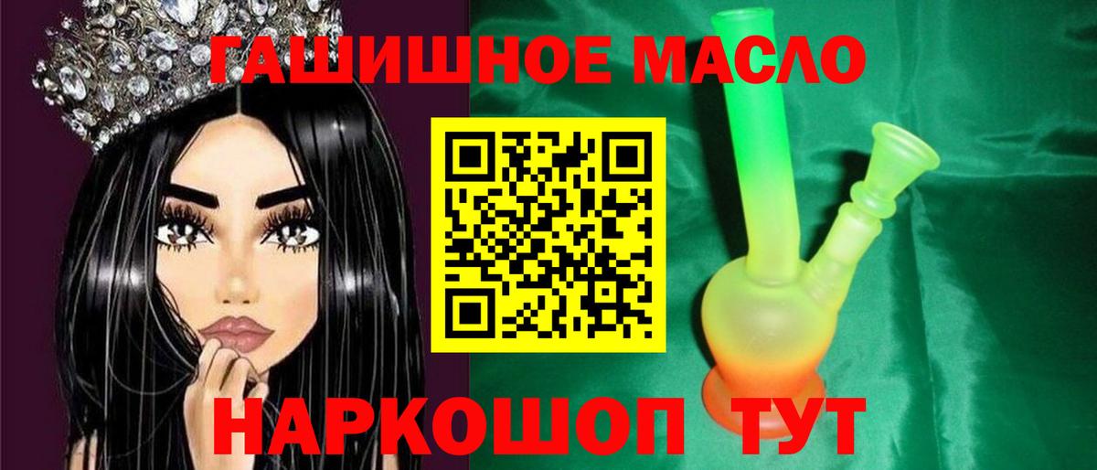 Рязань  Дистиллят ТГК концентрат  ТГК THC oil  Вход с VPN 