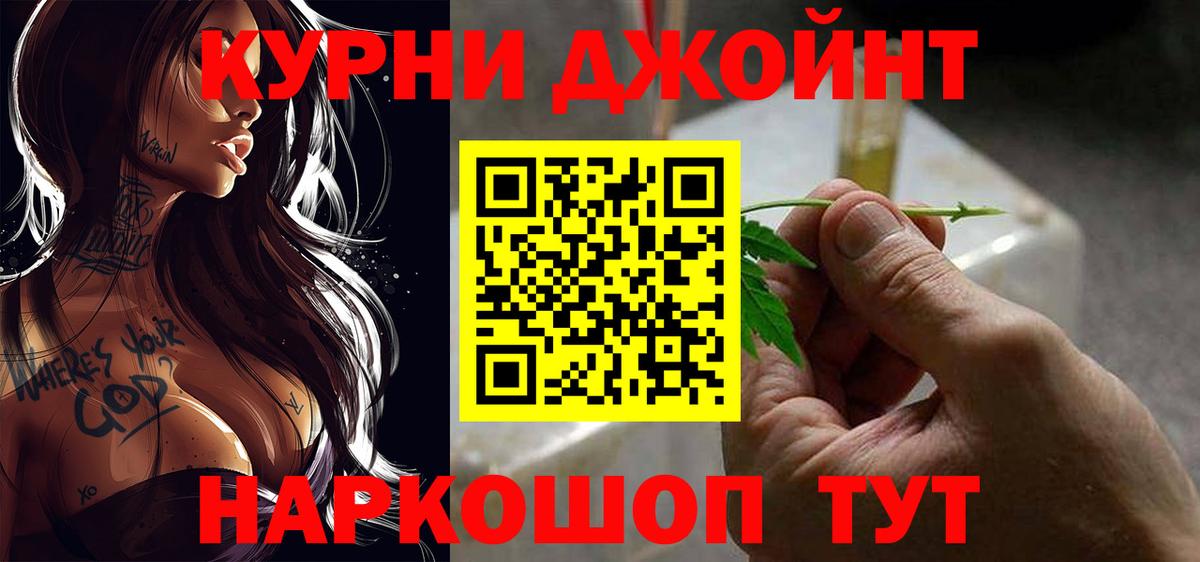 Каннабис ГИДРОПОН  Вход с VPN  Каннабис VHQ  Марихуана AK-47  Рязань 
