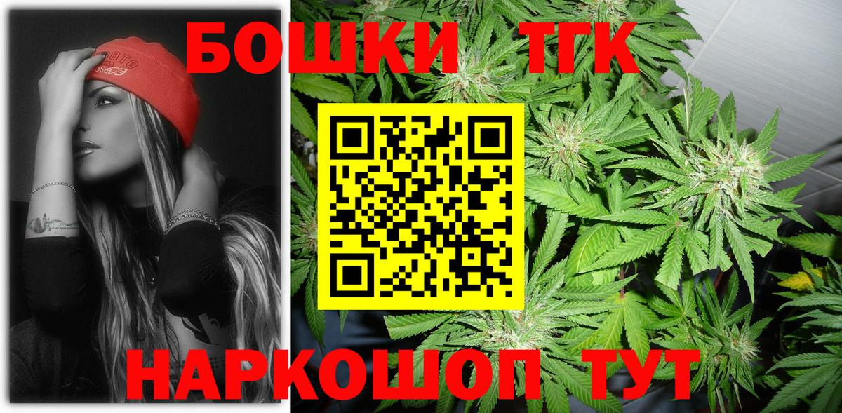 МАРИХУАНА LSD WEED Рязань